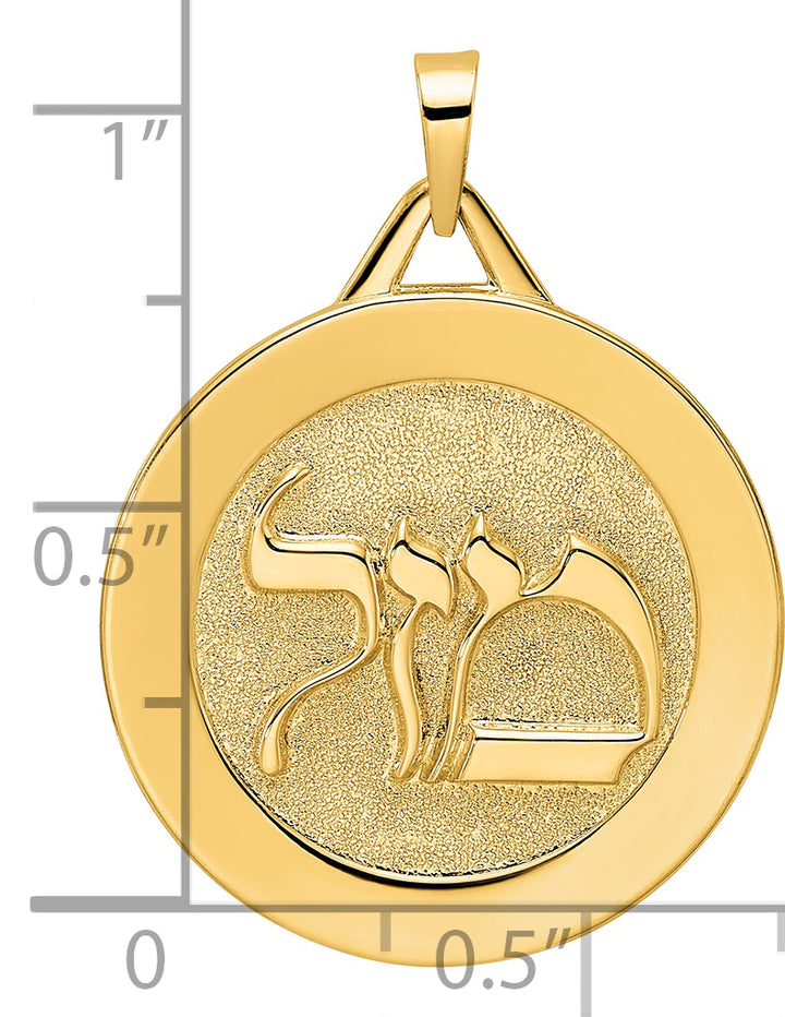 14k Polished Solid Mazel Symbol Disc Pendant